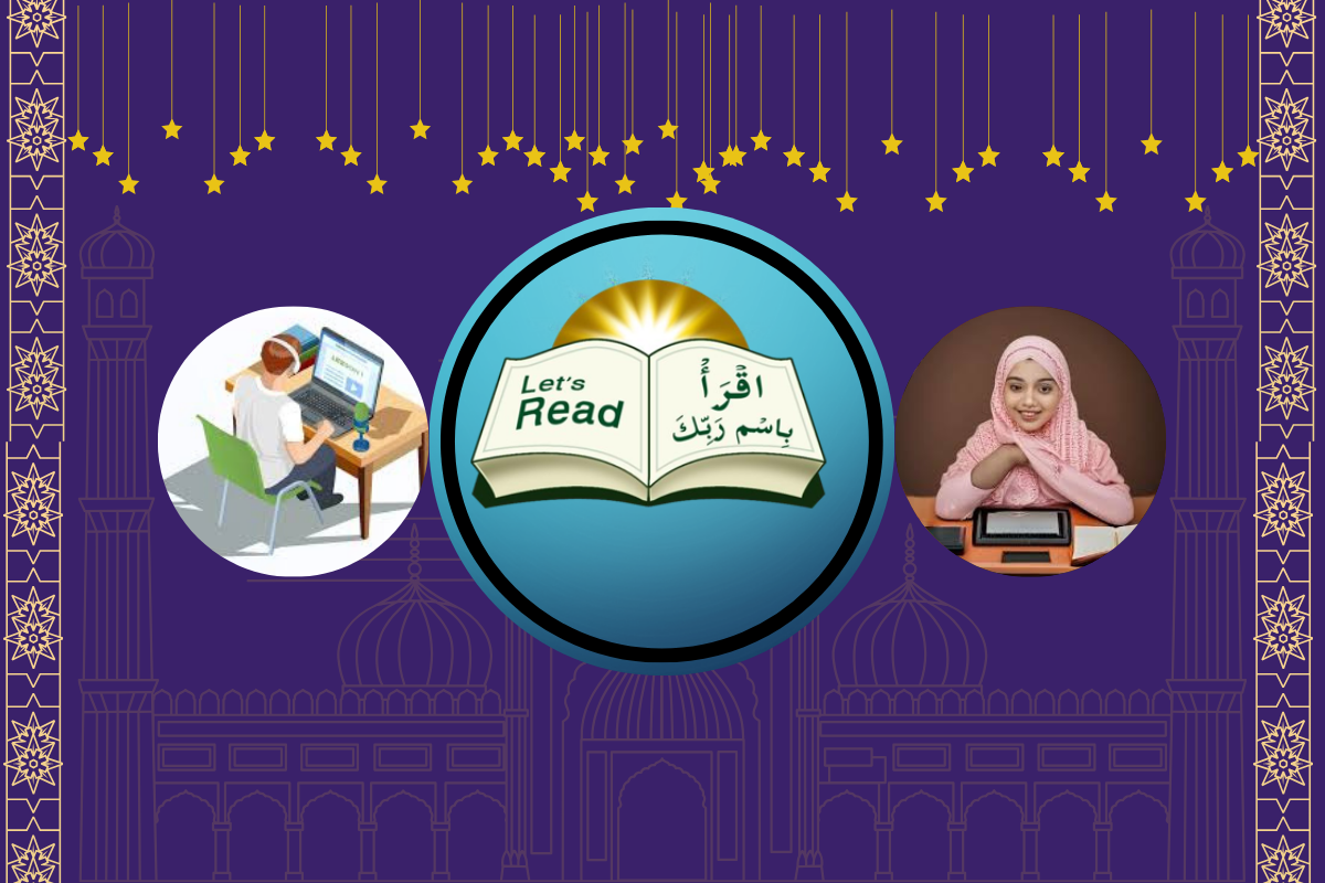 Read Al Quran Online the Easy Way